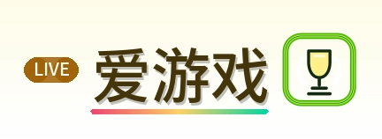 爱游戏 Logo